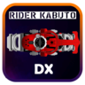 假面骑士甲斗腰带模拟器(henshin belt kabuto)