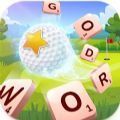 单词高尔夫(Word Golf)
