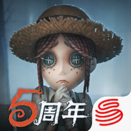 第五人格（官网版）