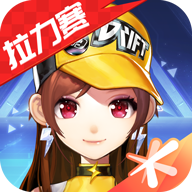 QQ飞车体验服