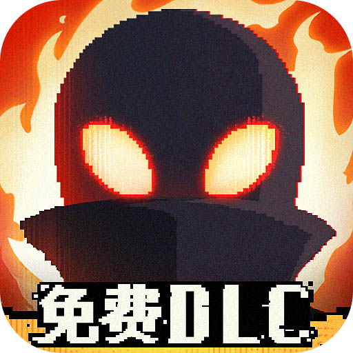 勇敢的哈克（完整版）