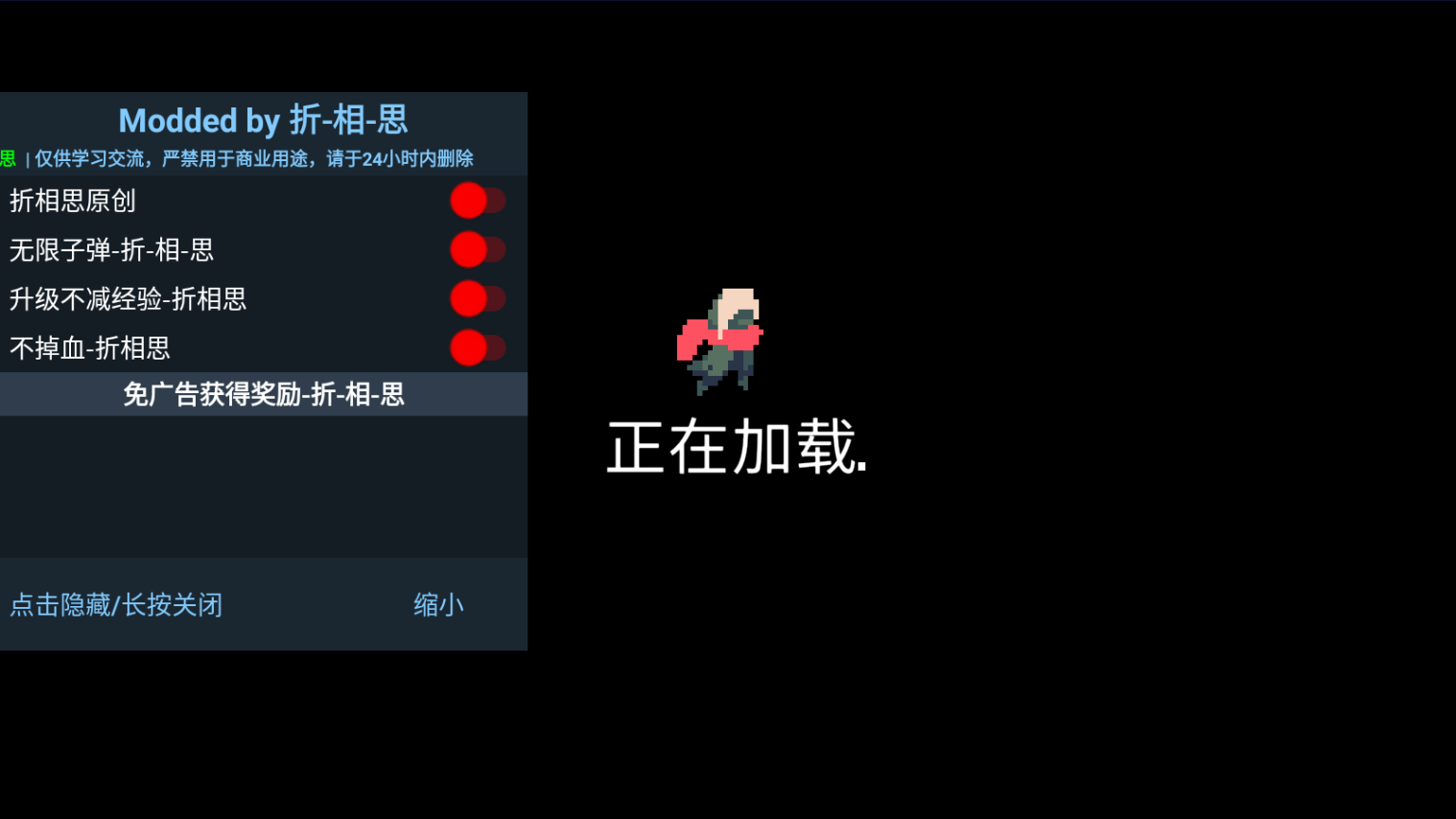 自带mod菜单的游戏大全