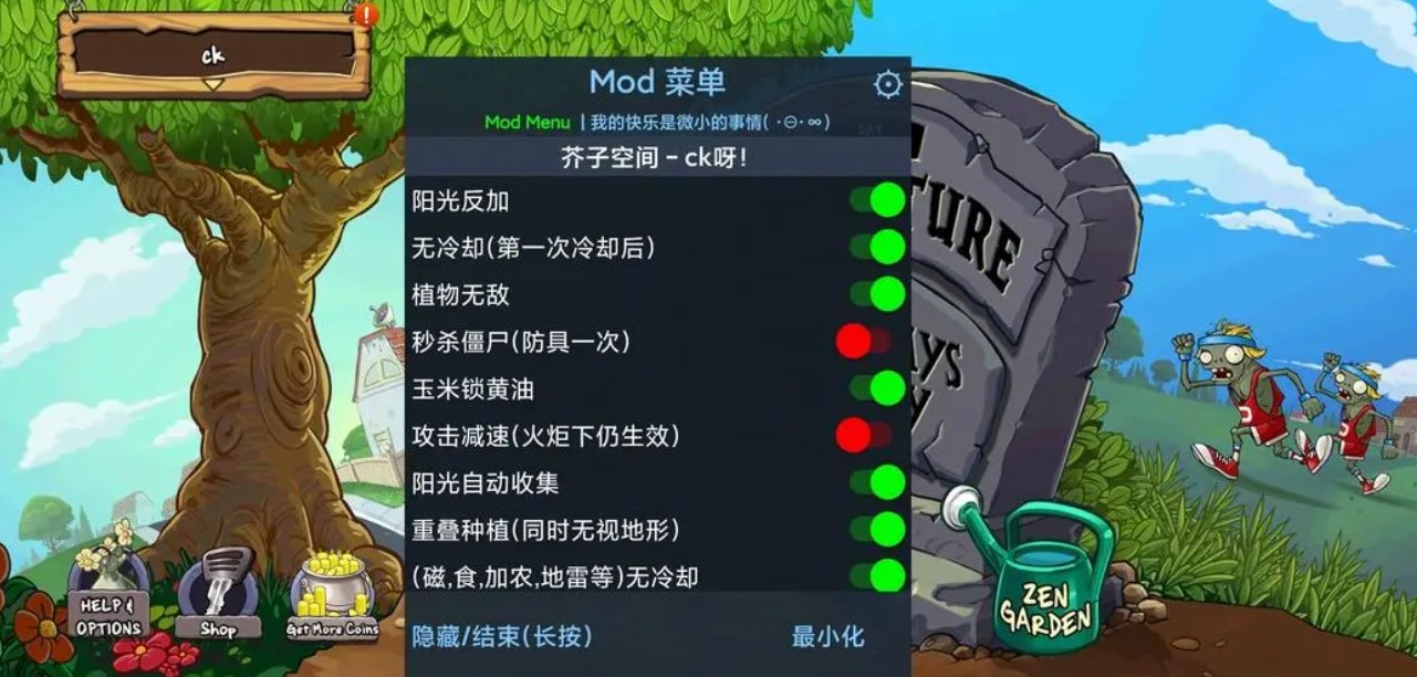 内置ff菜单游戏大全僵尸游戏中文版