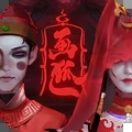 画狐