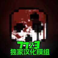 G沙盒仇恨（MOD修改器）