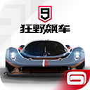狂野飙车9内购破解版