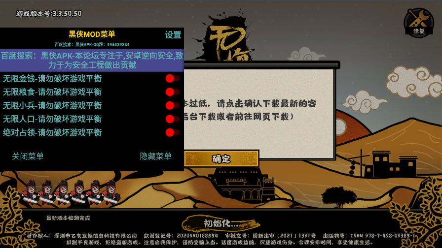 不用网络也不用实名认证的网络游戏大全