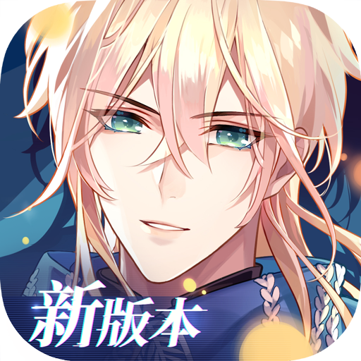 时空中的绘旅人（最新版）