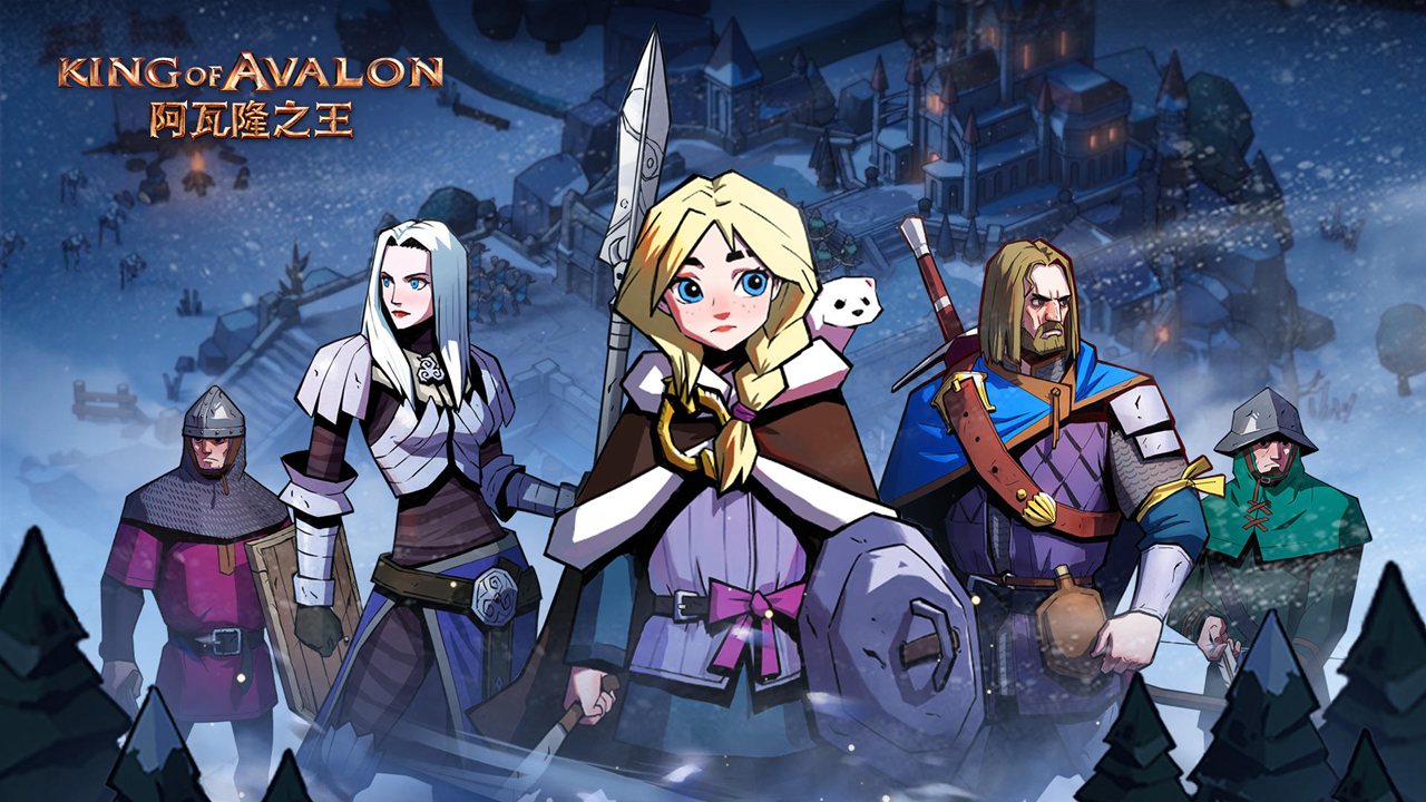 阿瓦隆之王官网版