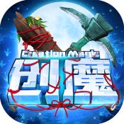 创造与魔法（内置自动寻路功能）