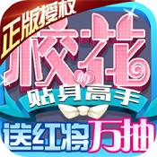 校花梦工厂2023最新版