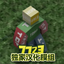 未变异者3(无限血)(未转变者)