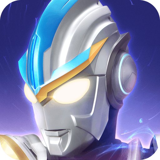 奥特曼传奇英雄(存档版5.0.1破解版)(奥特曼传奇英雄)