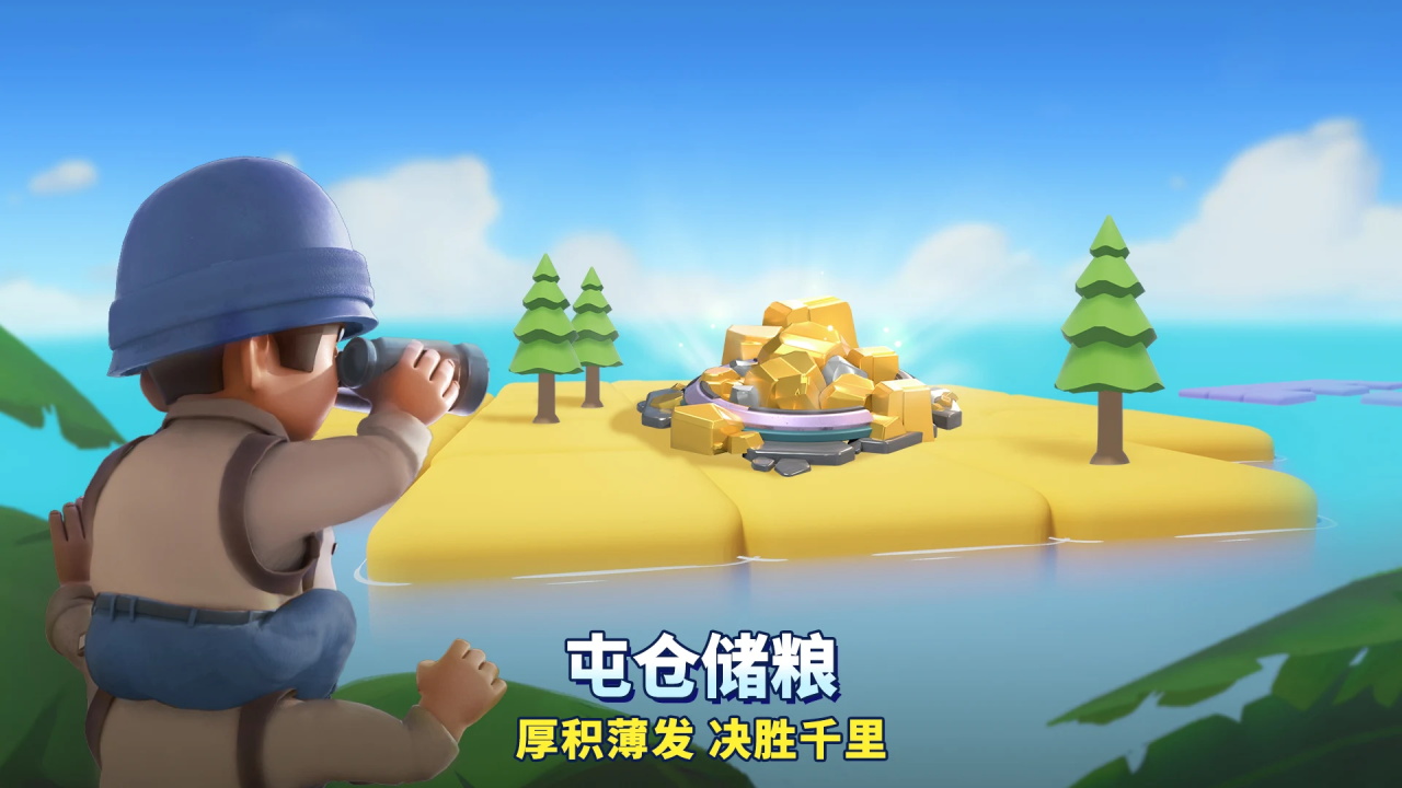 口袋奇兵大全