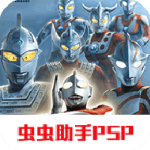 奥特曼格斗进化0（金手指全解锁）(奥特曼格斗进化0)
