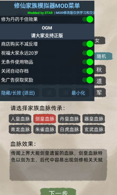 折相思游戏大全2023