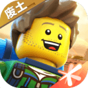 乐高无限（乐高无限）
