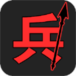 汉字战争