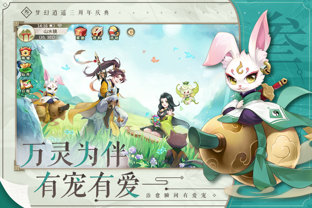 2023好玩的回合制手游