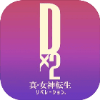 dx2真女神转生解放国际服(Ｄ×２)