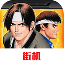 拳皇97（单机版）