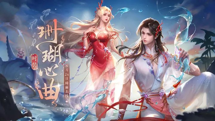 有家园系统的角色扮演手游
