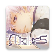 MakeS(早安我的少年安卓版)
