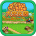 大空庄园（汉化版）