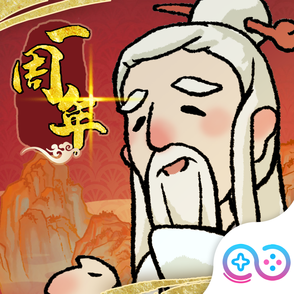 九重试炼（官方正版）