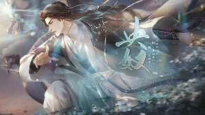 央奴清软版