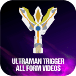 特利迦奥特曼模拟器(Ultra-man Trigger Videos)