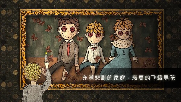 中文版解谜游戏大全