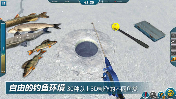 超真实的钓鱼游戏