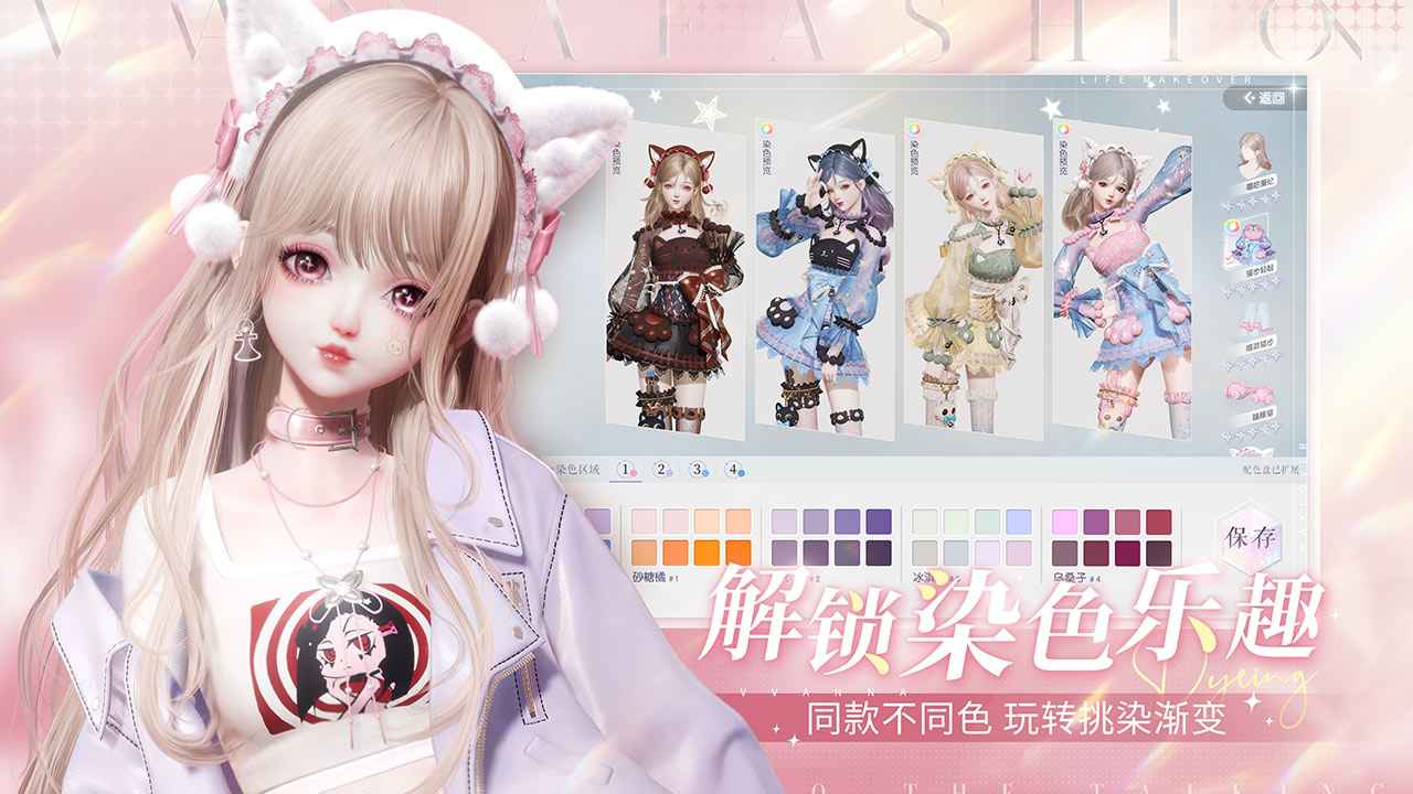 女生玩的装扮游戏大全