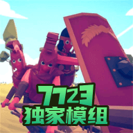 全面战争模拟器部落时代（手机版）