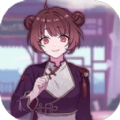 六狱恋歌日服(六ツ恋)