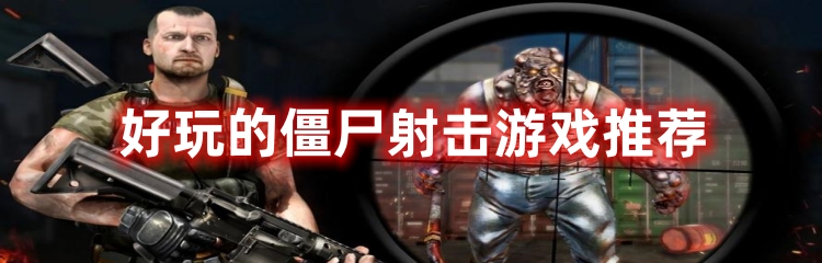 恐怖手游排行榜_IGN票选最佳恐怖游戏:《生化4重制版》获得第一名