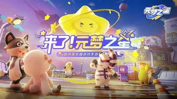 可以和游戏内女生互动的手游