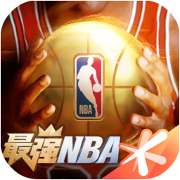 最强nba（体验服2023）