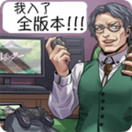 ReiJinGLuP（人狼村之谜安卓汉化版）