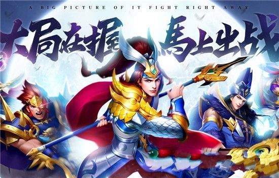 放置三国手游大全