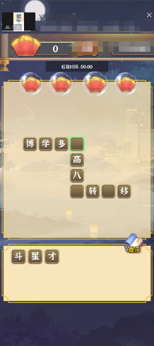 搜狗高速浏览器截图20240102175413.png