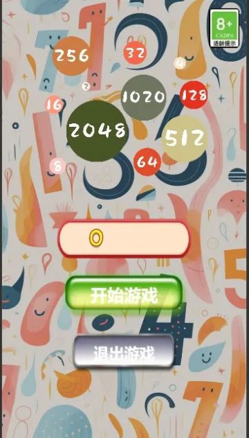 20240104093839873.jpg