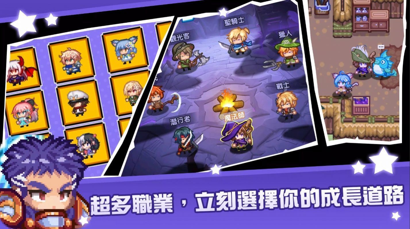 黑星勇者成名录手游下载-黑星勇者成名录手游官方版下载v1.0.9