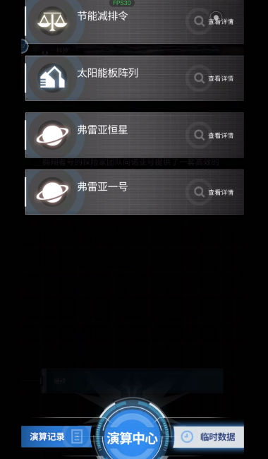 迷雾演算官网版下载-迷雾演算官网版最新下载v1.0.4