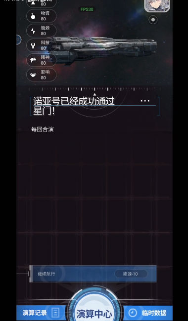 迷雾演算官网版下载-迷雾演算官网版最新下载v1.0.4