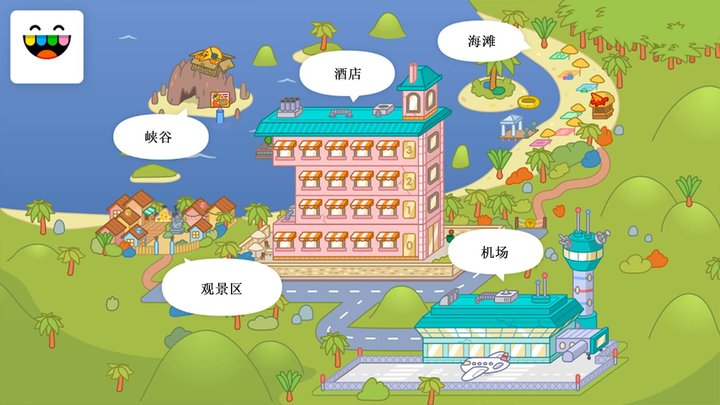 迷你小镇海滩度假游戏下载-迷你小镇海滩度假游戏中文版下载v1.1.1