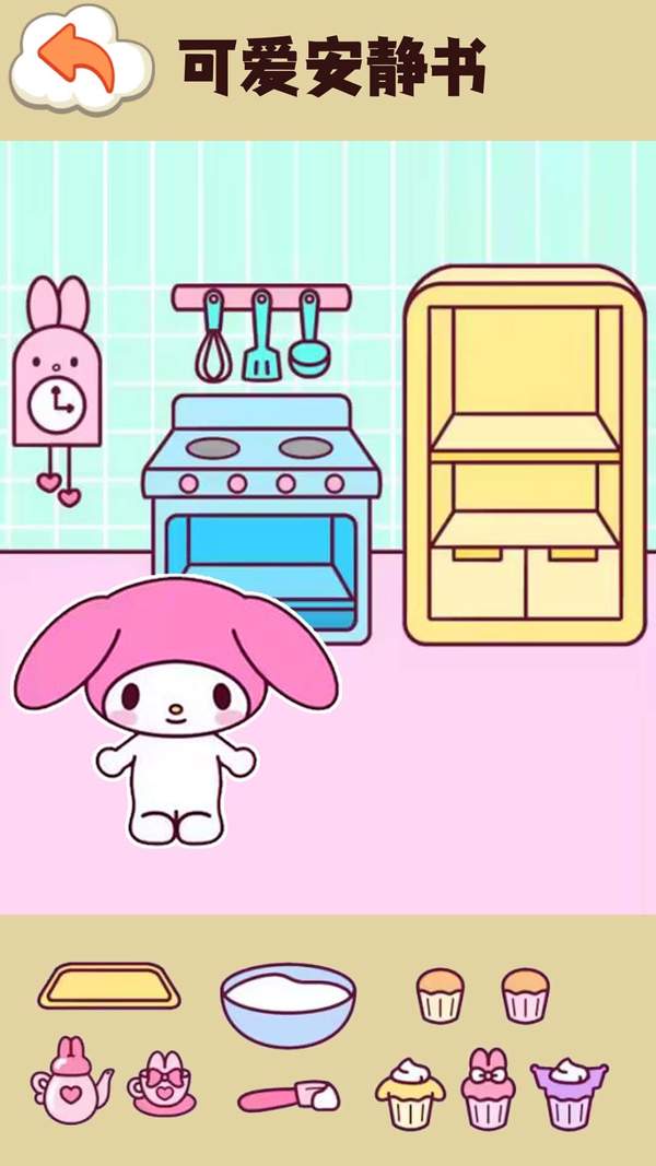 托卡世界安静书手机版