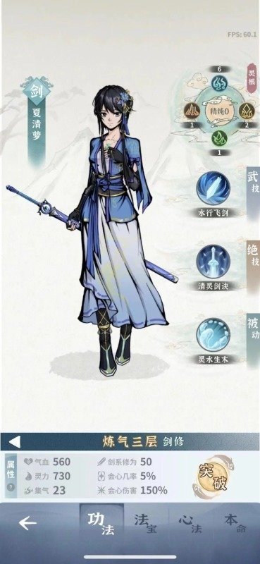 碧海苍云录手游下载-碧海苍云录手机版下载v0.1.1 碧海苍云录手游下载-碧海苍云录手机版下载v0.1.1