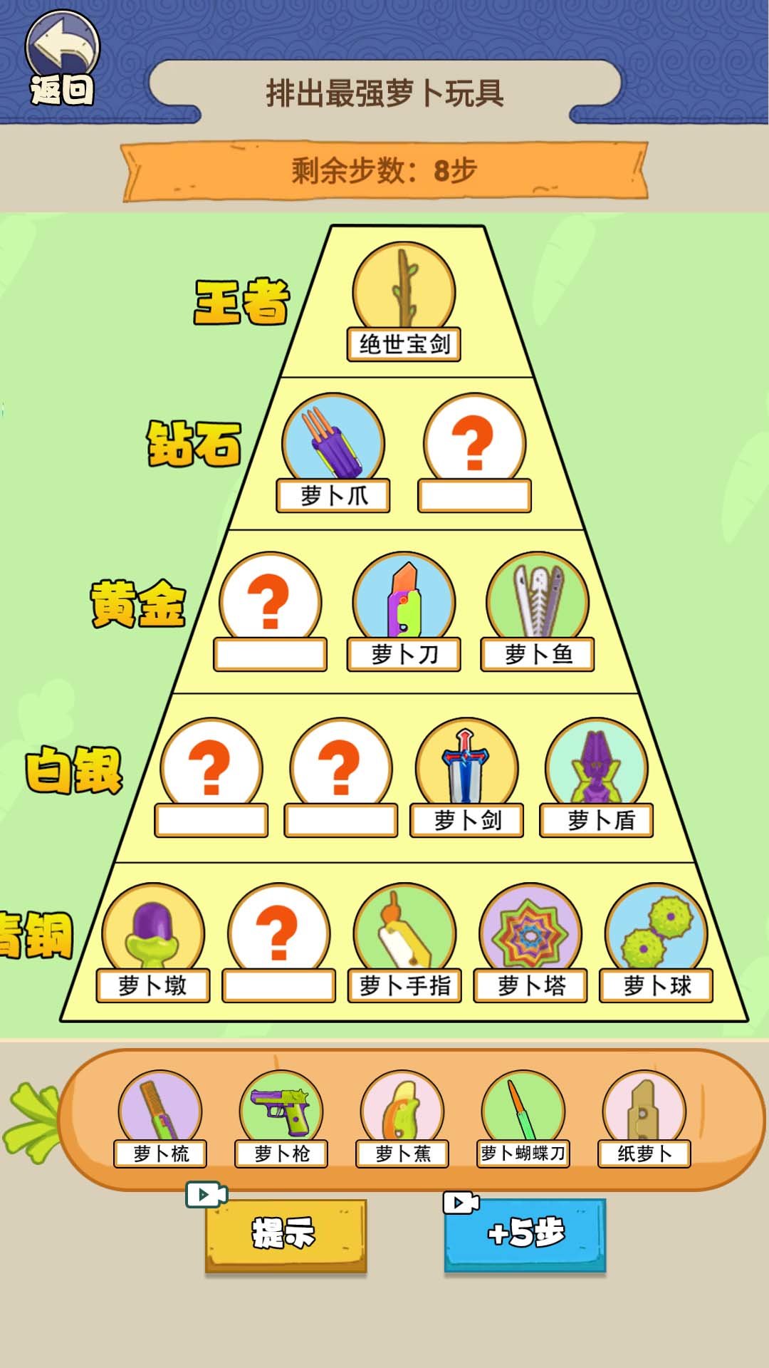 战力排行_最新!ESPN全球战力排行榜:IG锁定榜首,DWG紧随其后,TES、...(2)